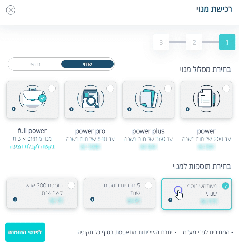 powerdoc ® - מדריך ניהול משתמשים